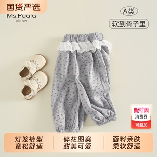 Ms.Puala女童宝宝休闲裤春款韩系婴幼儿碎花宽松束脚卫裤长裤灰色
