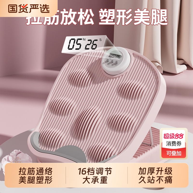 拉筋板小腿拉伸器斜踏板站立瘦腿神器瘦小腿抻筋辅助腿部器可折叠