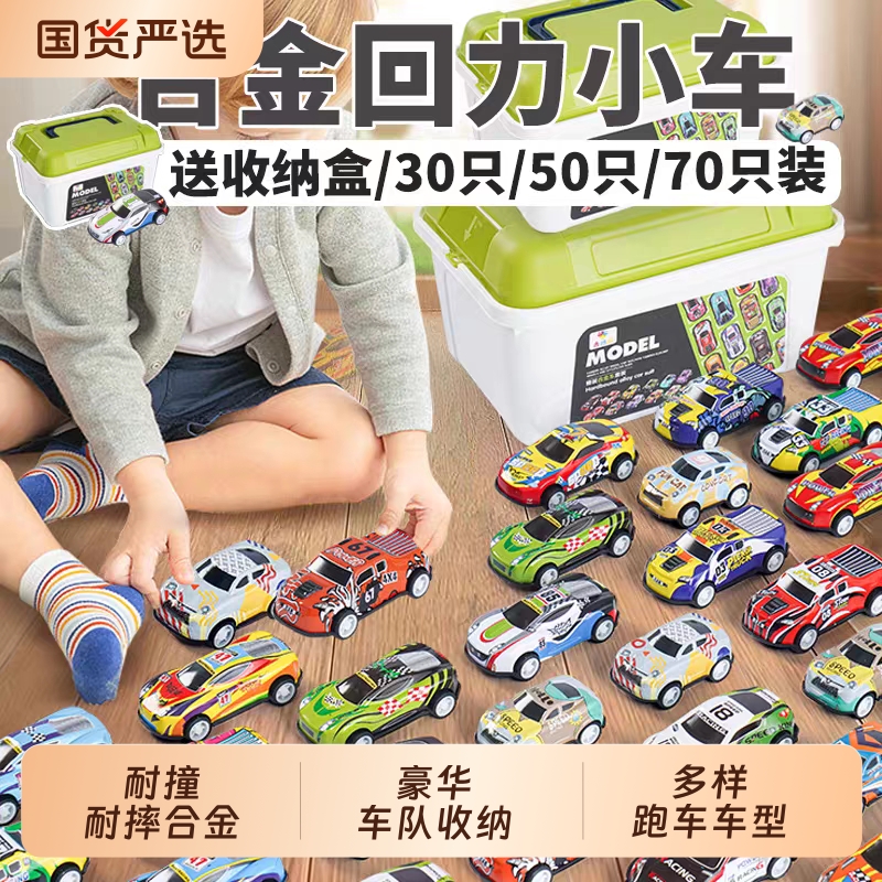 儿童玩具合金小汽车迷你铁皮回力车耐摔越野惯性车模型车宝宝玩具