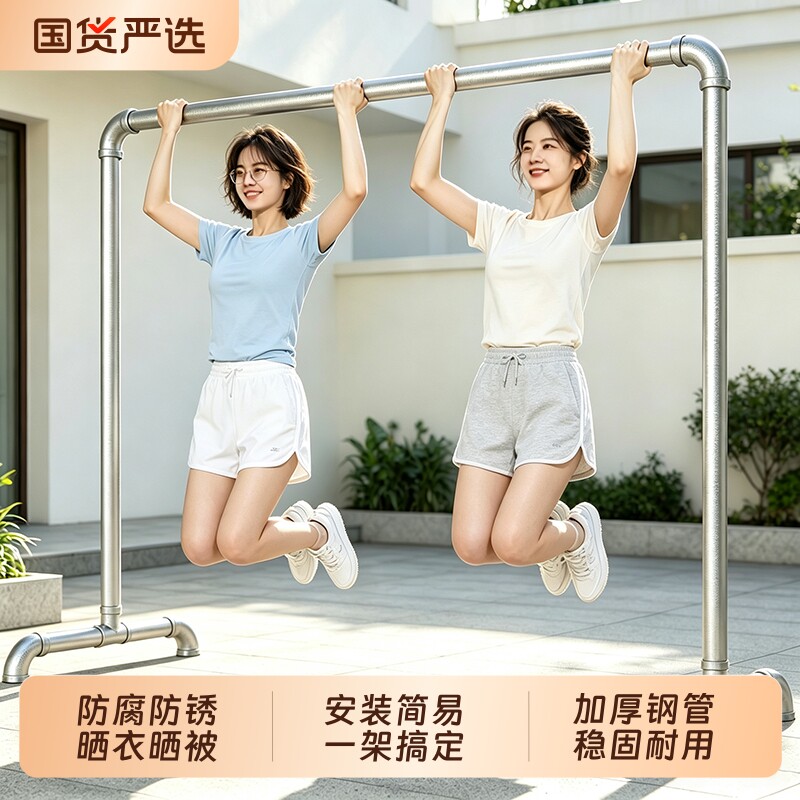 钢管晾衣架落地简易单杠式晒被图片