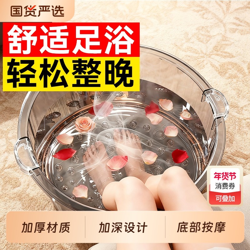 汉世刘家养生泡脚桶家用加高加深按摩洗脚桶加厚透明大号足浴盆,家庭/个人清洁工具,足浴盆/足浴桶,淘宝优惠券,粉丝福利购,淘宝优惠卷