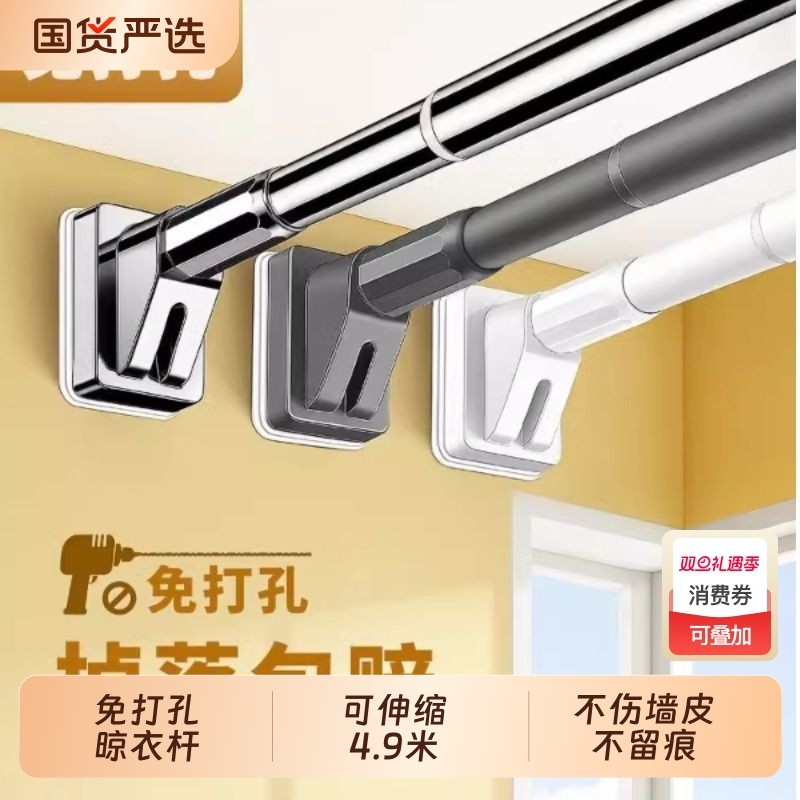 伸缩晾衣杆阳台固定墙上不锈钢一整根室内家用免打孔挂晒衣杆神器