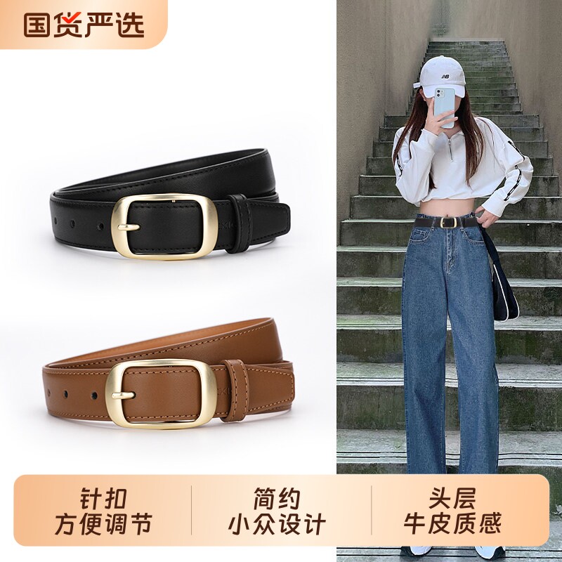 皮带女装饰针扣真皮腰带2026潮款图片