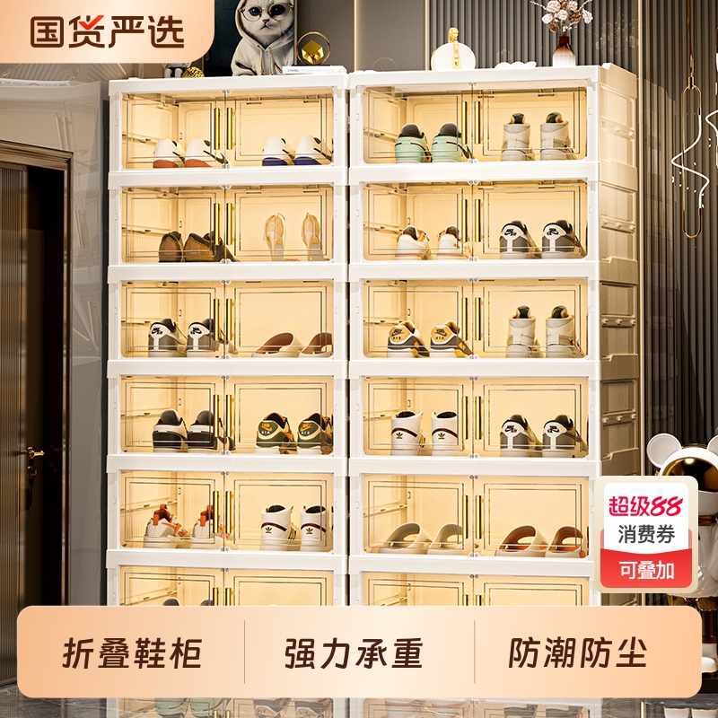 【破损包赔！】折叠免安装鞋柜