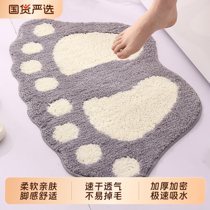 吉吉猴加厚植绒吸水脚垫浴室门垫