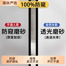 窗户贴纸玻璃窗防窥膜透光不透明卫生间浴室门防走光磨砂贴膜厨房