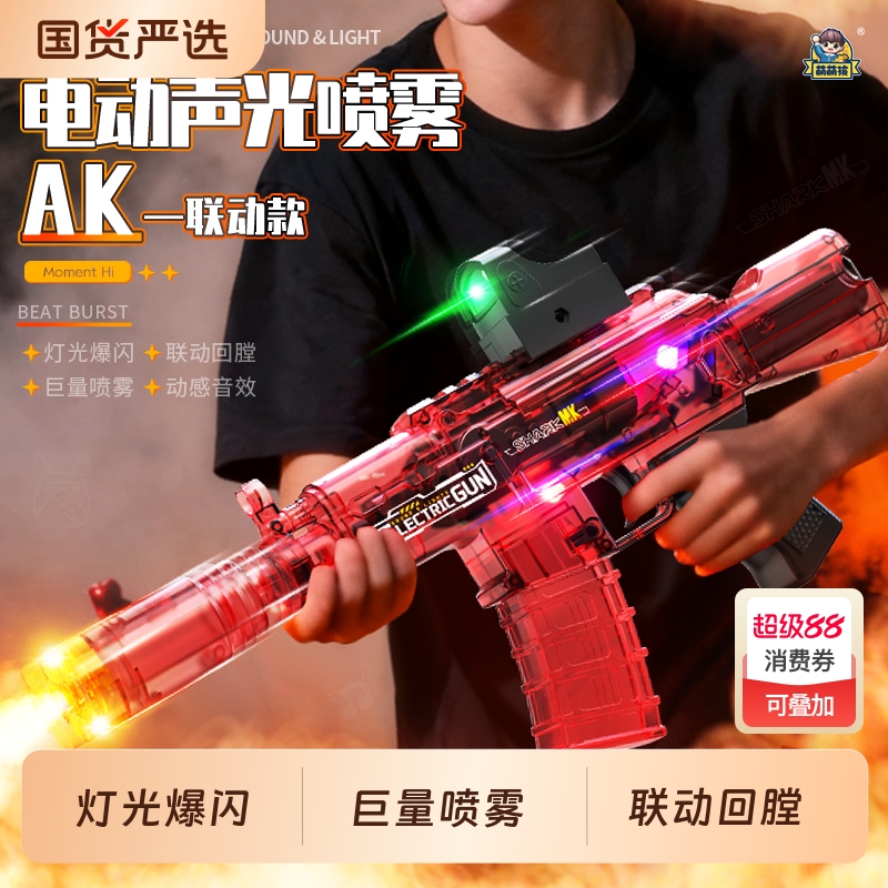 儿童电动声光玩具枪3男孩6岁仿真冲锋AK47冰鼠手枪生日礼物男童