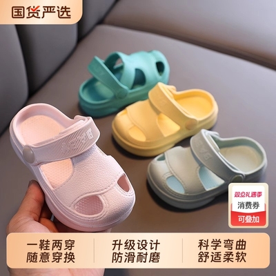 儿童EVA材质平跟洞洞鞋防滑