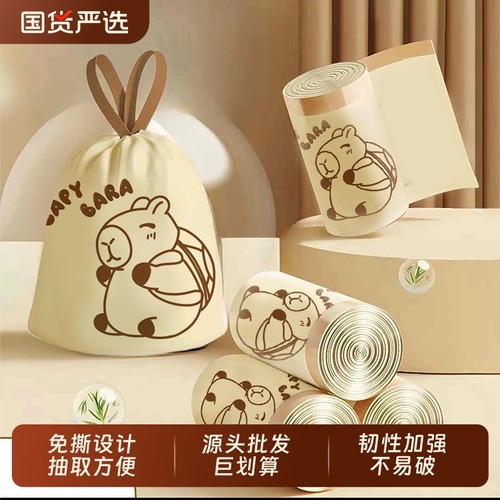 卡萨杰加厚垃圾袋|千人回购