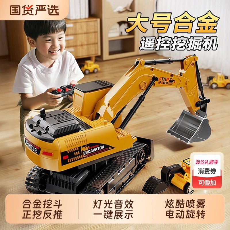 儿童挖掘机玩具车工程车大型挖土机模型男孩宝宝挖挖机玩具合金