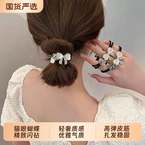 新款猫眼石蝴蝶结发圈女头饰简约气质镶钻扎马尾发绳丸子头绳发饰