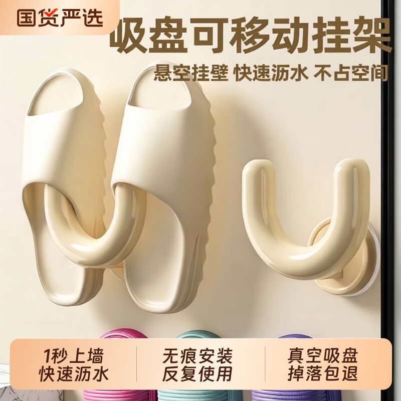 浴室吸盘沥水架|回头客超2000人图片