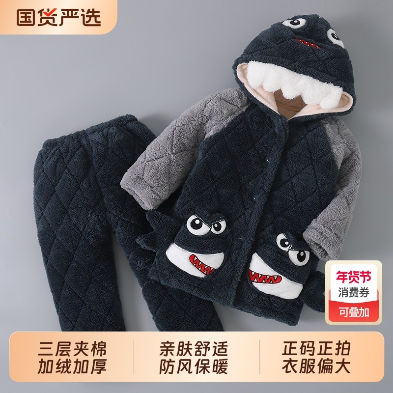 冬季法兰绒儿童夹棉睡衣男童女童三层加厚款珊瑚绒男孩家居服套装,童装/婴儿装/亲子装,家居服套装,淘宝优惠券,粉丝福利购,淘宝优惠卷