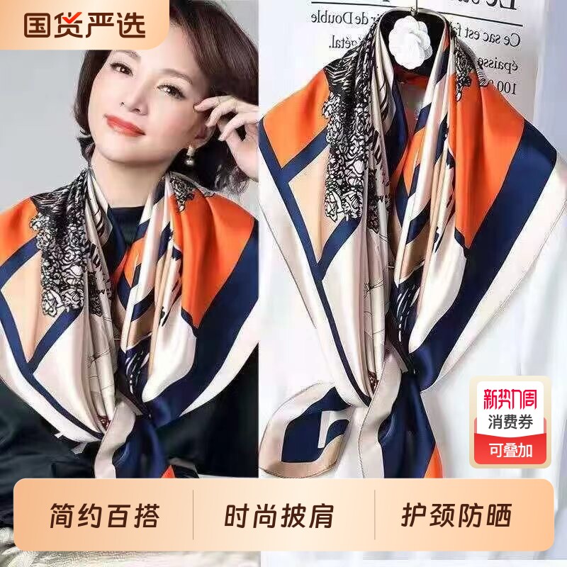90大方巾杭州丝绸春秋季女职业丝巾防晒围巾头巾领巾夏空调披肩