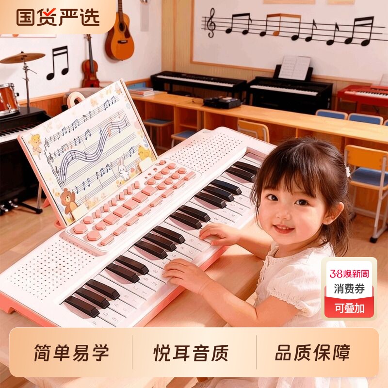 儿童钢琴玩具多功能电子琴女孩初学2宝宝3岁5小孩6生日礼物音乐