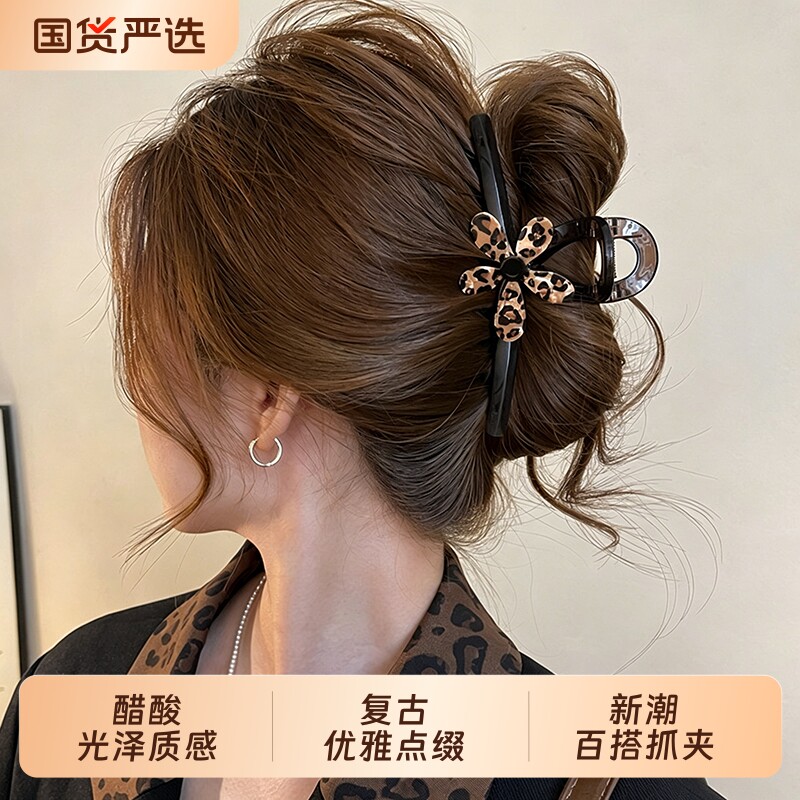 气质豹纹花朵发夹抓夹女2026新高级感后脑勺发饰大号发量大鲨鱼夹