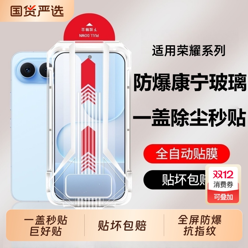 适用荣耀500/400钢化膜/400pro手机膜GTPro全屏新款honorMagic7/8手机屏幕保护膜90GT防爆x70i/x50i防指纹x40