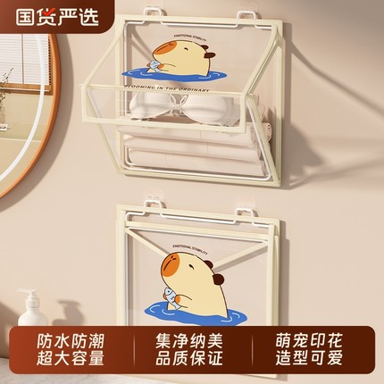 浴室放衣服神器卫生间厕所洗澡放干净衣服防水衣物袋置物架壁挂式