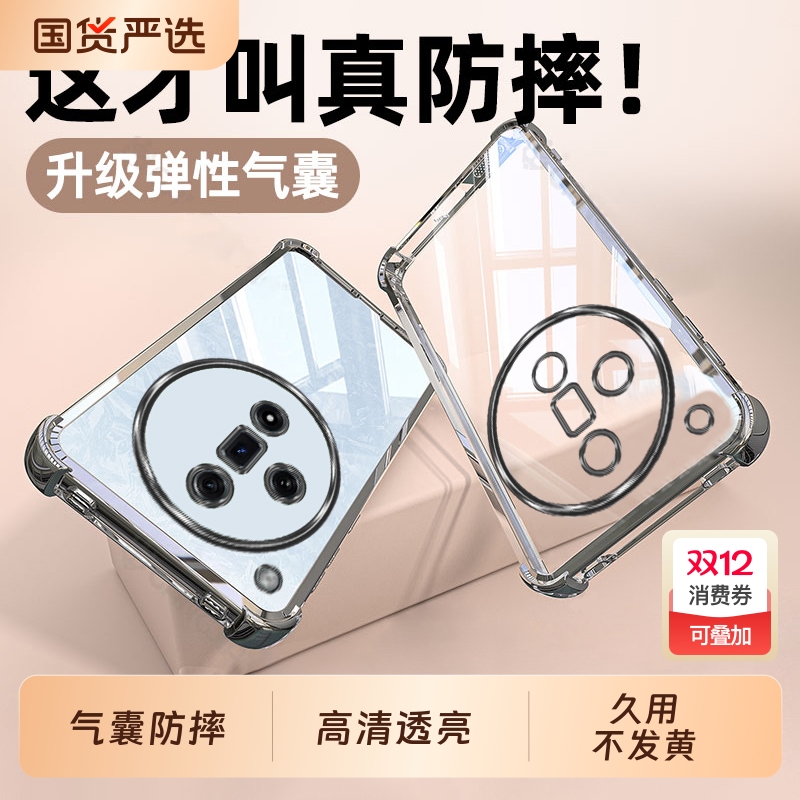 适用oppofindx7手机壳Findx7ultra防摔find保护套x7全包oppofandx透明opopfindx外壳fandx新款oppox男×女x7u