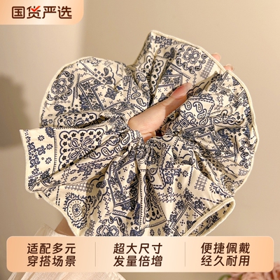 复古腰果花大肠发圈头绳