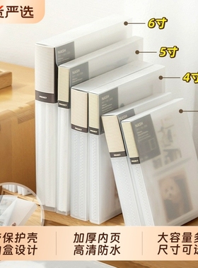 带保护壳拍立得四宫格相册3、4、5、6寸照片相册本册收纳本追星小卡磨砂ins风纪念册电影票大容量四格多尺寸