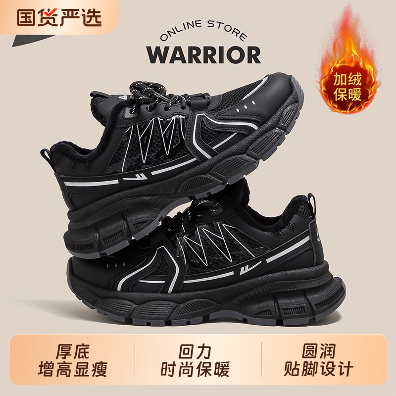 回力运动鞋女款冬季新款加绒加厚