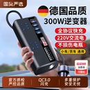 车载逆变器转换器插头12V24v转220V电源插座点烟器汽车用快充电器