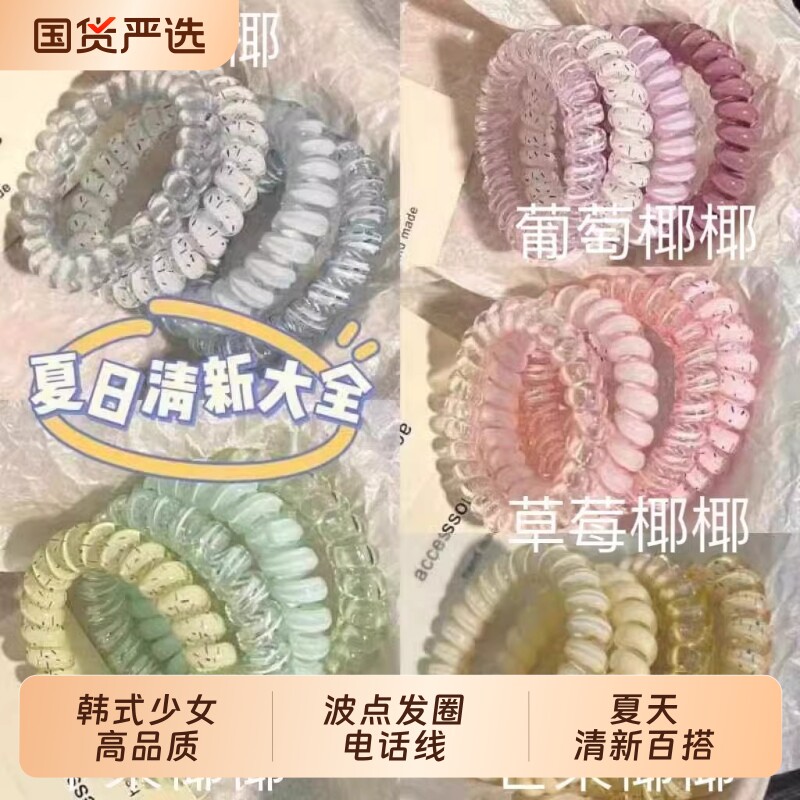 韩式少女高品质电话线发圈2026新款纯色百搭发绳扎头加粗耐用头饰