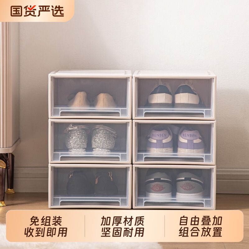洋洋鱼抽屉式鞋子收纳盒透明免组装省空间塑料防尘家用玄关鞋架