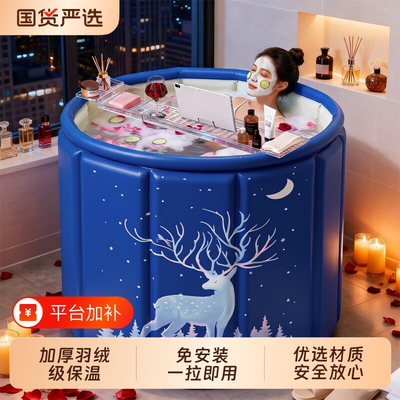 可折叠泡澡桶大人家用专用洗澡桶成人浴缸全身可坐泡浴桶儿童澡盆
