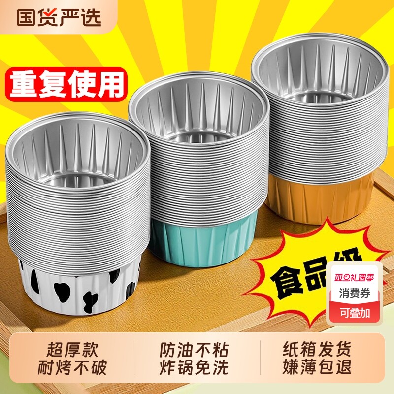 空气炸锅专用锡纸碗|179人收藏