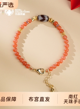 布达拉宫保山南红手串藏式小众本命年民族风虎牙天珠玛瑙手链女款