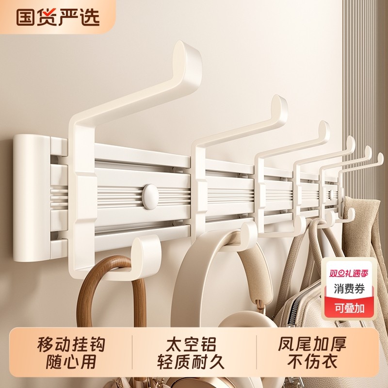 奶油风挂衣钩门后挂衣架免打孔壁挂墙上玄关入户衣服挂钩卫生间