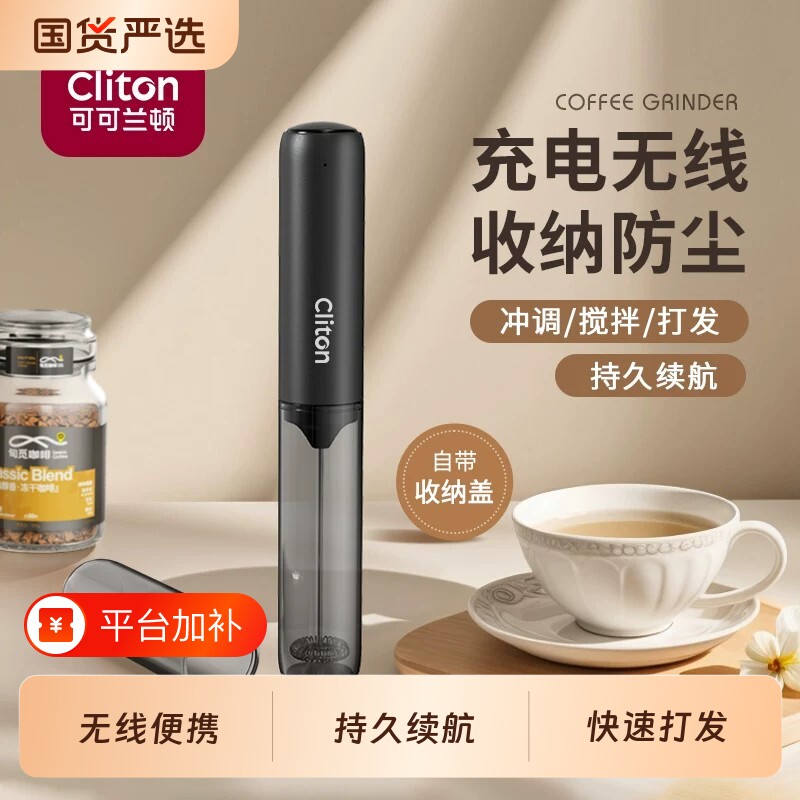 电动打奶器咖啡奶泡机拉花搅拌打发器牛奶搅拌机充电收纳打蛋手持