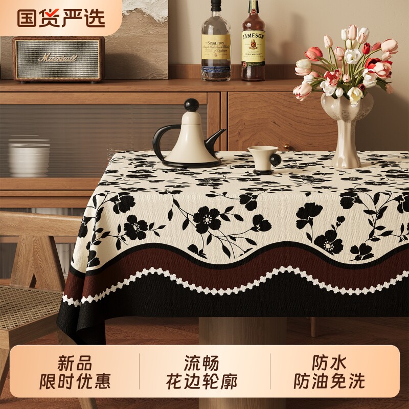 中古风餐桌布2025新款防水防油免洗桌布复古轻奢高级家用茶几盖布