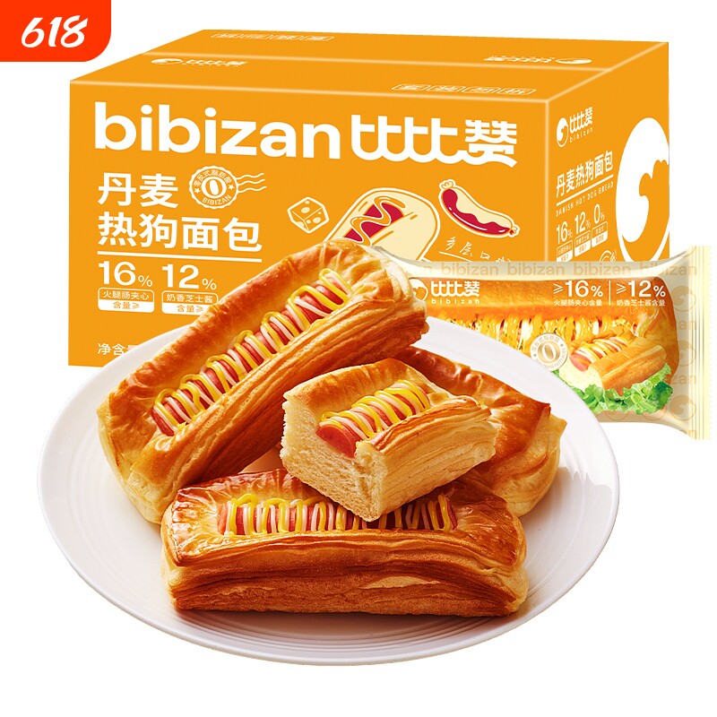 比比赞丹麦热狗火腿夹心面包早餐整箱早点心零食休闲食品小吃芝士