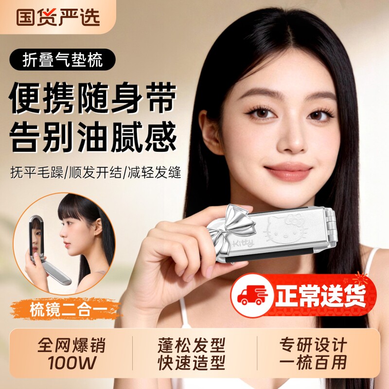 小梳子女士专用可折叠随身便携刘海发缝密齿蓬松梳迷你一体旅行梳