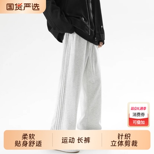 子男生春秋季 加绒卫裤 新款 子重工宽松百搭直筒阔腿冬款 裤 运动裤