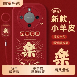 适用荣耀x70手机壳honor华为x70i新款 x30全包x20马年x10max男女 x60i系列x60防摔外壳x50pro保护套x40GT竞速版