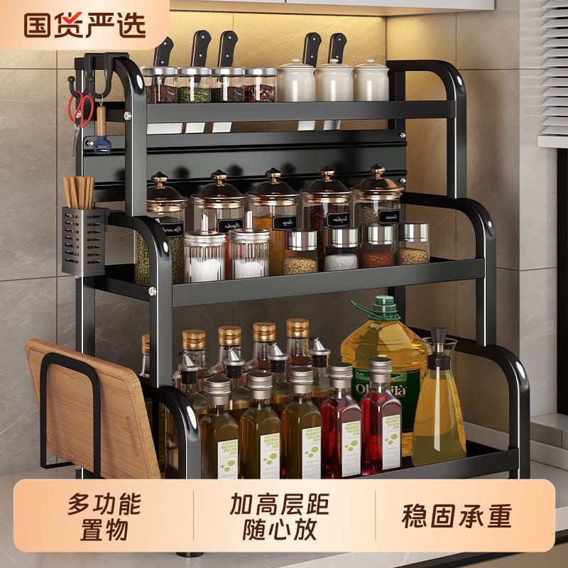 【热销100W+】厨房置物架台面