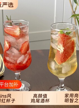 韩式ins网红玻璃杯高脚果汁杯高颜值鸡尾酒杯冷饮杯子气泡杯水杯