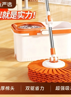 旋转拖把双驱动免手洗拖地神器一拖净家用墩布拧水自动甩干拖布桶