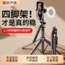 多功能手机自拍杆手机支架2025新款 三脚架旅游便携360旋转自拍神器遥控无线防抖拍摄蓝牙手持直播户外助拍器