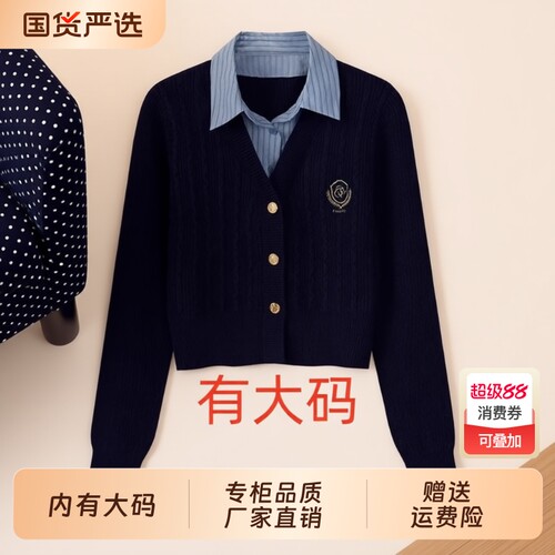 新款英伦大码内搭上衣