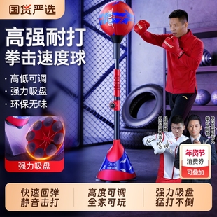 OES拳击反应球成人儿童家用室内躲闪反应训练器回弹健身速度球靶