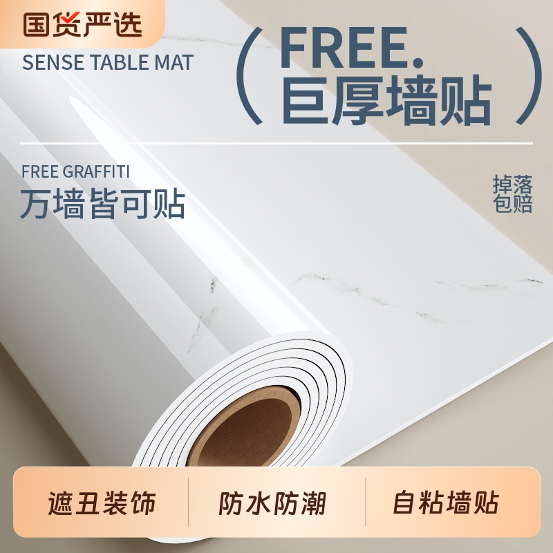 防潮大理石墙贴美化装饰铝塑板