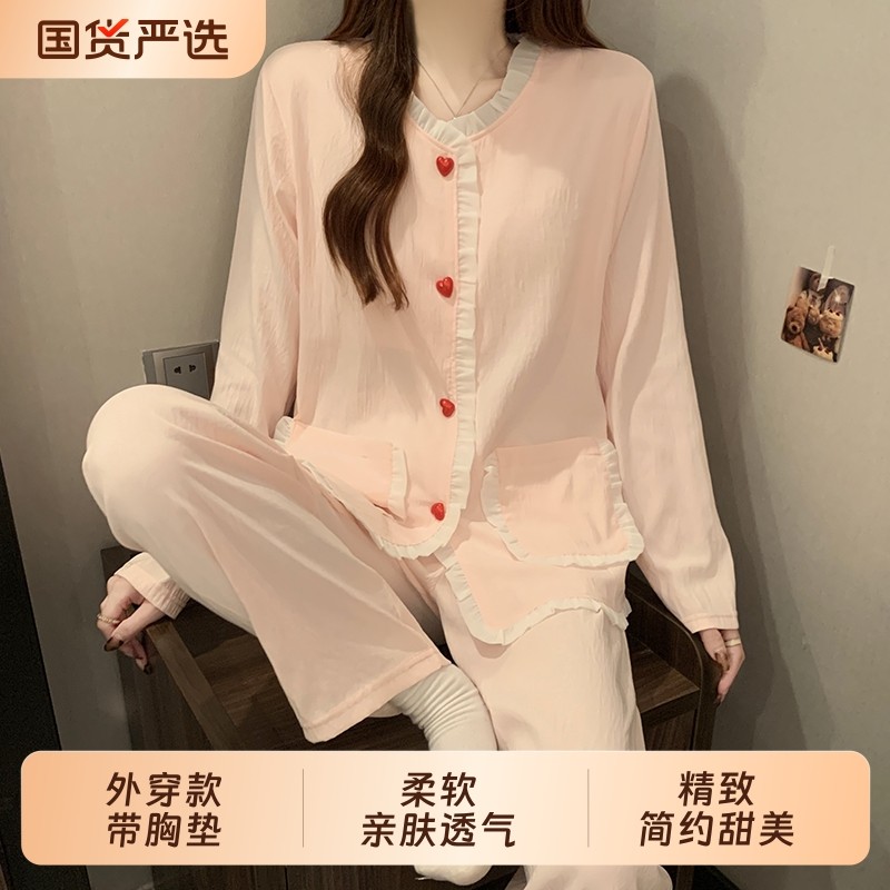 云朵棉绸睡衣女夏季带胸垫2025新款长袖开衫春秋款大码套装家居服