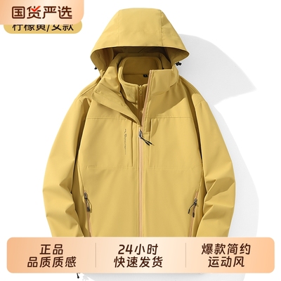 OVJF2025新款男款户外三合一冲锋衣两件套防水防风徒步登山服防寒