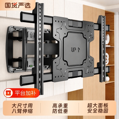 电视机伸缩壁挂架可折叠旋转支架
