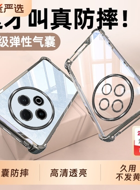 适用vivoY500手机壳Y500Pro新款vivo防摔保护套vivov500全包透明voviy新品viviy硅胶外壳vovoy男voy女viv0丫